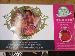 -上海龙吴水胜海发市场