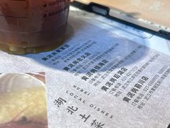 -黄泥岗·地道湖北菜(奥特莱斯店)