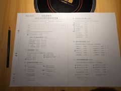菜单-班花麻辣烫(南京概念店)