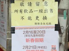 -世记咖啡(氹仔外卖店)