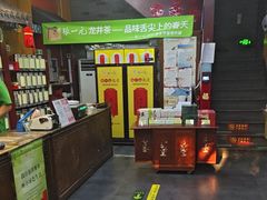 -张一元(前门店)