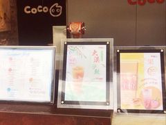 -CoCo都可(北苑K酷店)