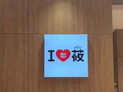 -西贝(太原万象城店)