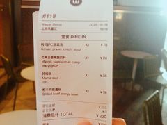 -Wagas(凤凰汇店)