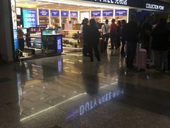 -王权免税店(廊曼机场店)