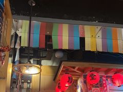 -有喜屋·鲜鸡板前烧鸟(徐家汇店)