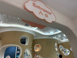 -奈尔宝·儿童乐园·亲子餐厅(苏州大悦城店)