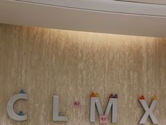 -CLMX(新天地凯德晶萃广场店)