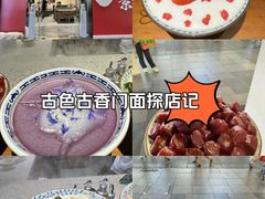 -李百蟹·江南蟹黄面·河景餐厅(夫子庙总店)