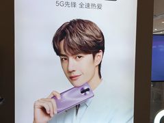 -小米之家(岭南天地店)