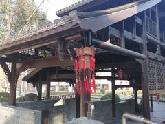 -活水公园