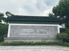 -香雪海