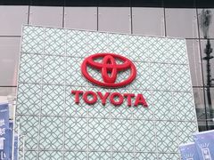 -北京三元桥丰田汽车销售服务有限公司(左家庄店)