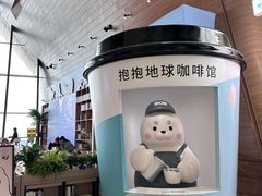 -抱抱地球咖啡馆(国家海洋博物馆店)