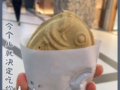 -粉粉乐鲷鱼烧(美罗城店)