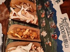 -芸山季·云南山珍菌火锅(人民广场来福士店)