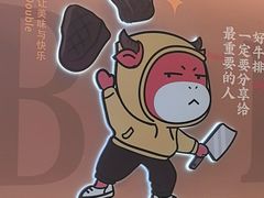 -豪享来(我格广场店)