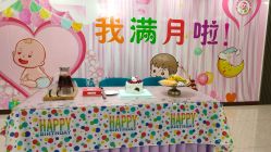 -国际月月生母婴月子中心(旗舰店)