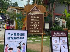 -西双版纳傣族园