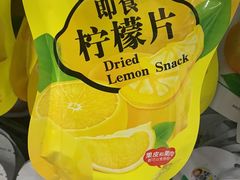 -天河沃尔玛