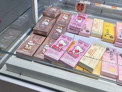 -好利来(新华百货店)