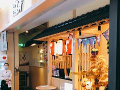 门面-伊豆野菜村(新荟城店)