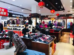 -步瀛斋(大栅栏西街店)