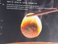 -鼎泰丰(南门店)