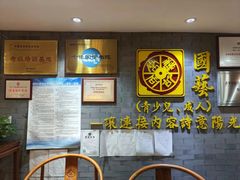 -秦汉胡同国学书院(天鹅湾分馆)