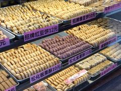 -纯心饼店(源溪店)