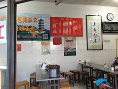 -老赵面店(大西路店)