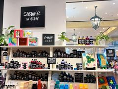 -LUSH(威尼斯人店)