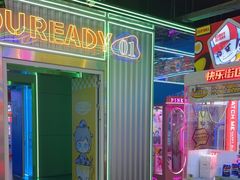 -快乐街区(成都龙湖北城天街店)