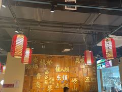 -东镇老火锅(长春路首店)