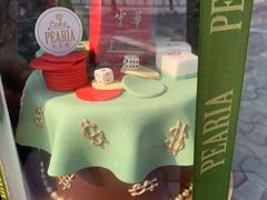 -柏尼娅PEARIA·蛋糕定制(静安店)