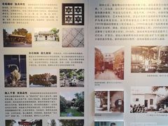 -梁园