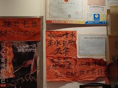 -荆九爷爆炒桥头三嫩(夫子庙店)