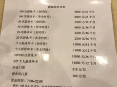 -锦江富园大酒店-游泳馆