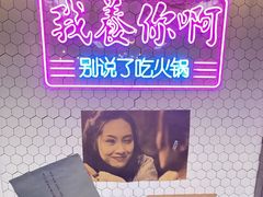 -华天新川面馆(闹市口店)