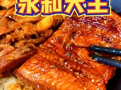 -永和大王(中关二店)