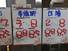 -五环Outlets(高新工厂店)