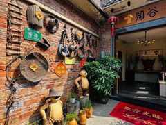 -淘谷粤有味(石湾店)