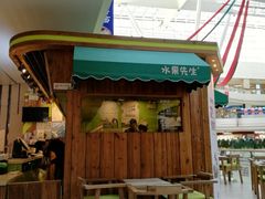 门面-Mr.Fruits水果先生(朝阳门悠唐店)