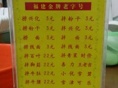 android_upload_pic-老牌依强牛肉店(达道总店)