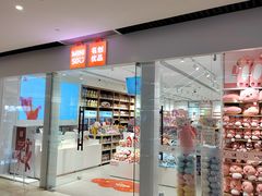 -万达坊(花园路店)