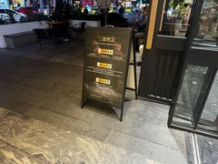 -木子木水日式烫面包(观音桥星光68广场店)