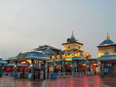 -青岛方特梦幻王国