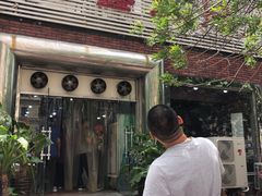 门面-平山城鑫烧烤(建国楼店)
