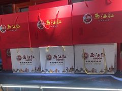 -西江红·株洲本地菜(滨江南路店)