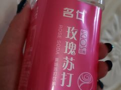 -婕妮璐超市 Jenny Lou’s Shop(三里屯店)